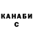 Alpha-PVP СК Amkissa Lin