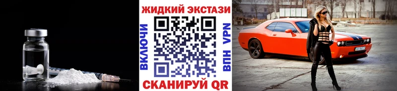 маркетплейс состав  Билибино  Бутират жидкий экстази  ссылка на мегу ссылки 