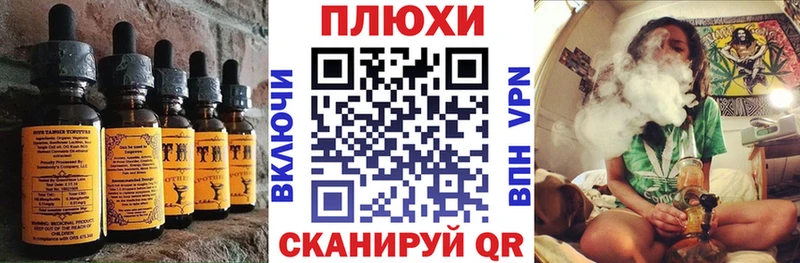 мега ONION  Билибино  Cannafood марихуана 