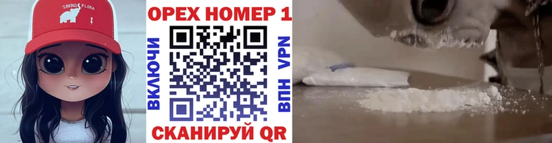 КОКАИН Fish Scale Билибино