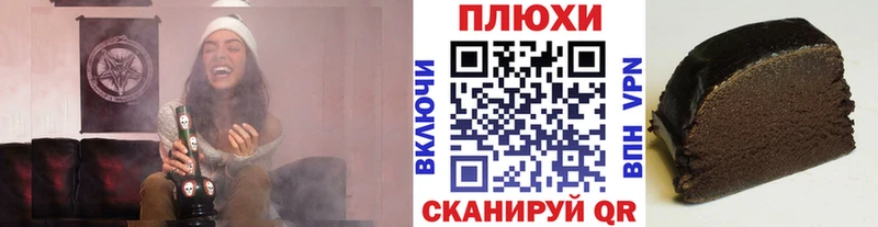 Гашиш Premium купить закладку Билибино
