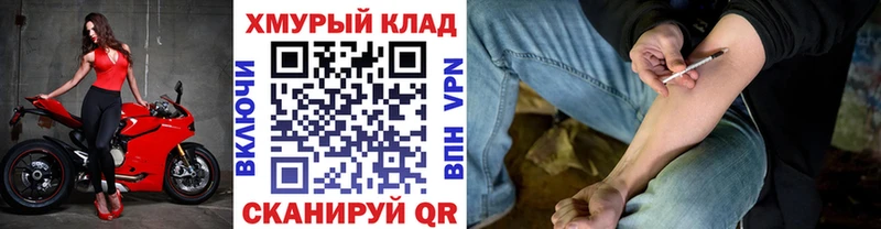 ГЕРОИН VHQ  нарко площадка состав  Билибино 