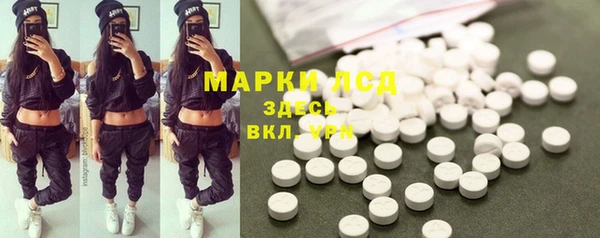 стафф Армянск