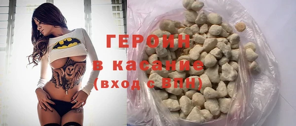 стафф Армянск