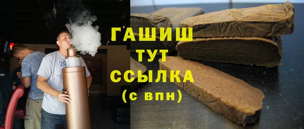 бутират Арсеньев