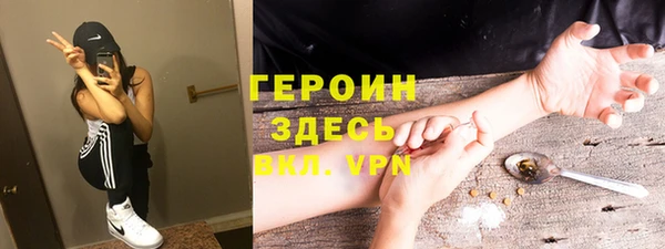 MDMA Аркадак