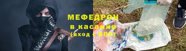 бутират Арсеньев