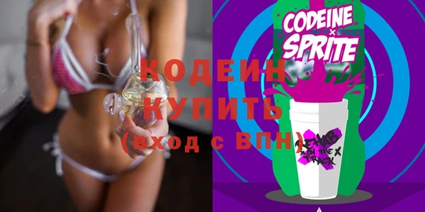 бутират Арсеньев