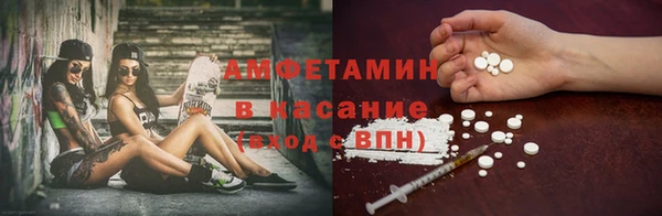 бутират Арсеньев