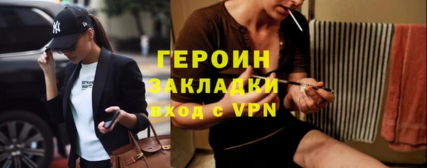 бутират Арсеньев