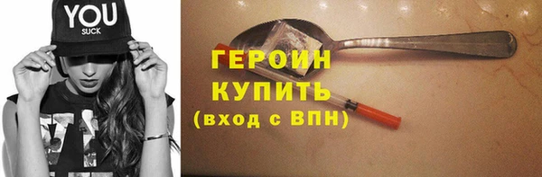бутират Арсеньев