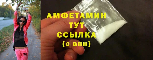 бутират Арсеньев