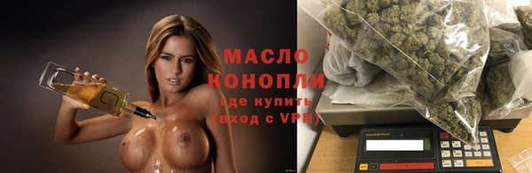 бутират Арсеньев