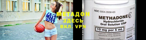 MDMA Аркадак
