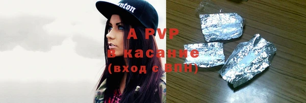 MDMA Аркадак