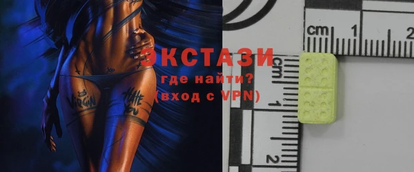 стафф Армянск