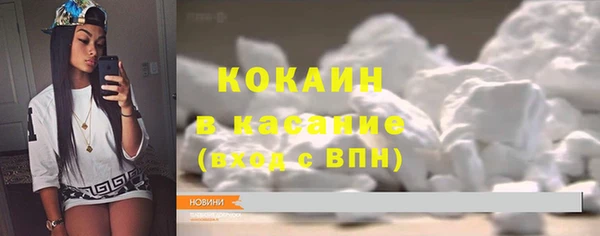 MDMA Аркадак