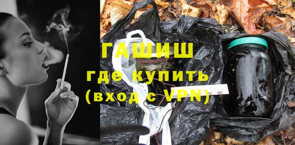 MDMA Аркадак