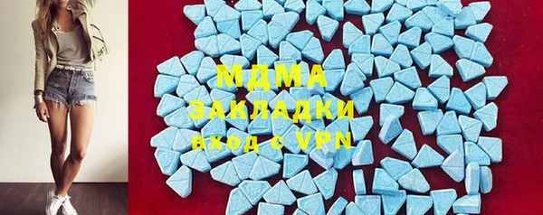 стафф Армянск