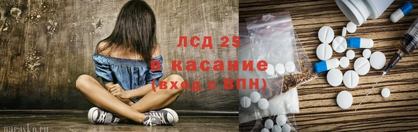MDMA Аркадак