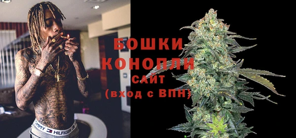 бутират Арсеньев