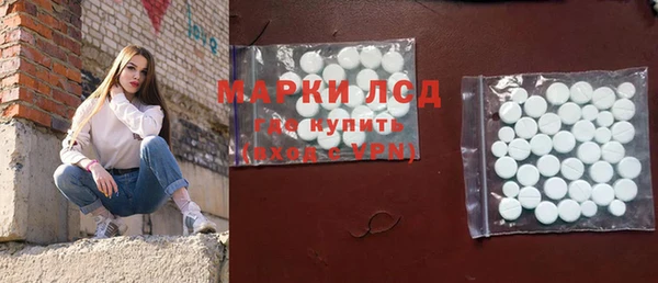 стафф Армянск