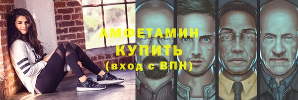 стафф Армянск