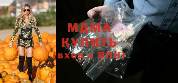 стафф Армянск