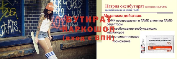 MDMA Аркадак