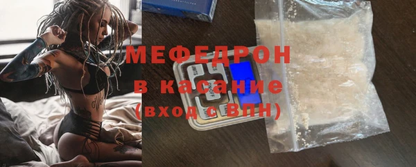 бутират Арсеньев