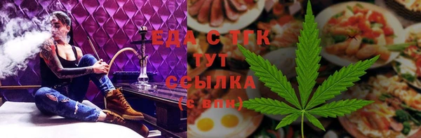 бутират Арсеньев