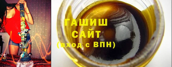 стафф Армянск