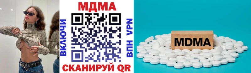 MDMA crystal  Билибино 