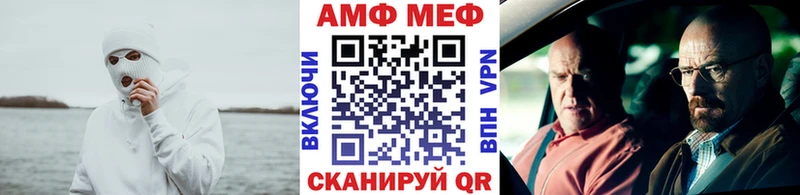Метамфетамин винт  закладки  Билибино 