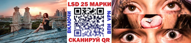 что такое наркотик Билибино KRAKEN ТОР нарко площадка наркотические препараты Марки NBOMe 1,5мг