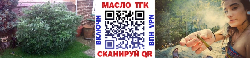 как найти закладки  Билибино  Дистиллят ТГК жижа 